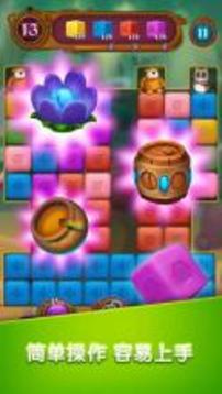 Candy Legend游戲截圖3