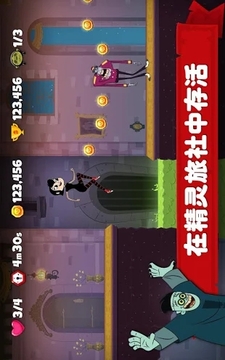 精靈旅社探險游戲截圖5