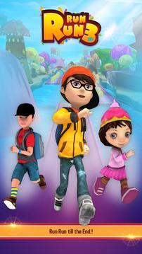 RUN RUN 3D - 3游戲截圖5