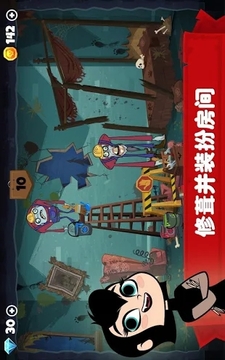 精靈旅社探險游戲截圖2