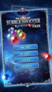 泡泡龙游戏- 免费版游戏截图1