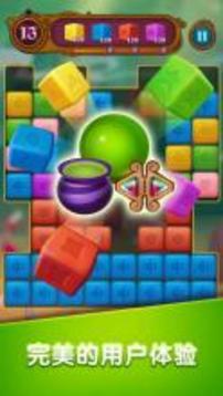 Candy Legend游戲截圖1