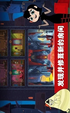 精靈旅社探險游戲截圖4