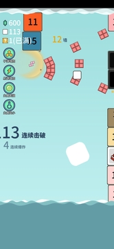 擊退磚塊游戲截圖4