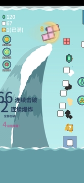 擊退磚塊游戲截圖3
