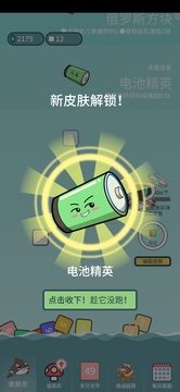 擊退磚塊游戲截圖5