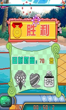 夏威夷游泳賽游戲截圖5