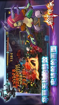 魔獸之刃游戲截圖4