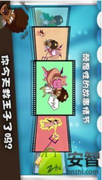 小胖妞向前沖游戲截圖1
