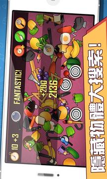 眼力之王V1.0游戲截圖3