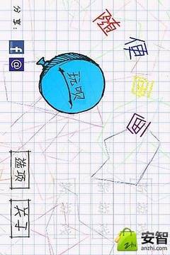 畫毛線游戲截圖2