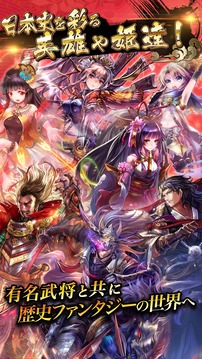 大和編年創(chuàng)世游戲截圖4