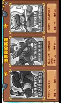 惡魔射手游戲截圖2