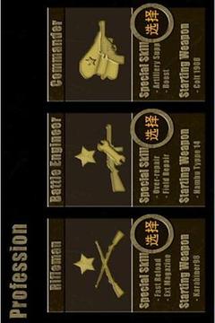 異形狙殺戰(zhàn)游戲截圖2