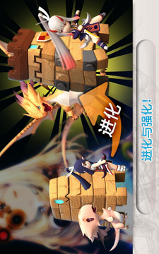 小小諾亞游戲截圖4