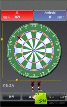 飛鏢大戰(zhàn)游戲截圖3