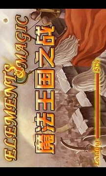 魔法塔防戰(zhàn)爭(zhēng)游戲截圖2