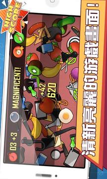 眼力之王V1.0游戲截圖1