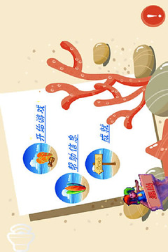 MM系列之清涼一夏游戲截圖4