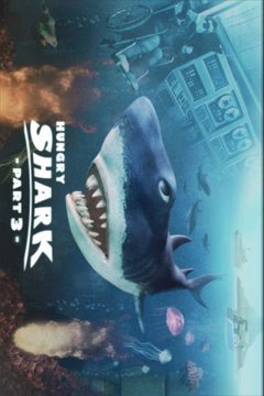 3D狂鯊3游戲截圖1