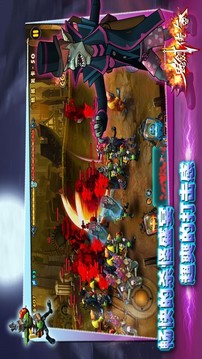魔獸之刃游戲截圖3