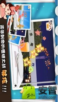 小胖妞向前沖游戲截圖3