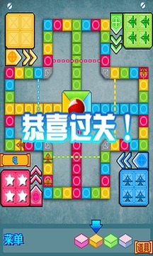 四國(guó)大戰(zhàn)游戲截圖4