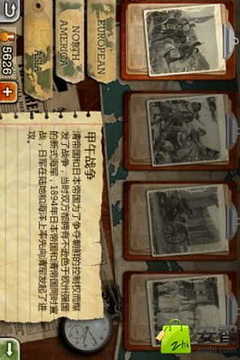 現(xiàn)代戰(zhàn)爭3游戲截圖2