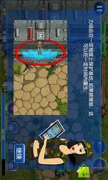 坦克防御戰(zhàn)（中文版）游戲截圖5