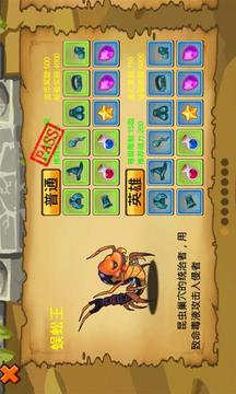 通天魔塔游戲截圖1