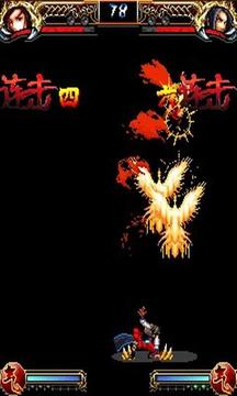 超級(jí)街頭霸主（精華版）游戲截圖1