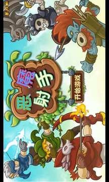 惡魔射手游戲截圖4
