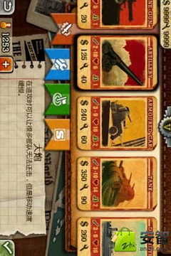 現(xiàn)代戰(zhàn)爭3游戲截圖3