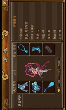 仙戰(zhàn)乾坤游戲截圖1