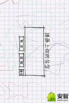 畫毛線游戲截圖1