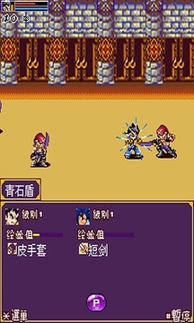 街頭格斗之拳霸游戲截圖3