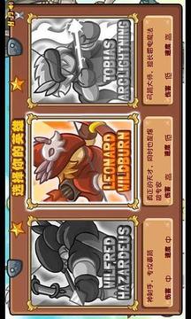 小惡魔射手游戲截圖4