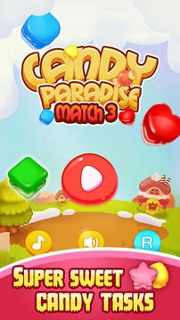 Candy Paradise Match 3游戲截圖3