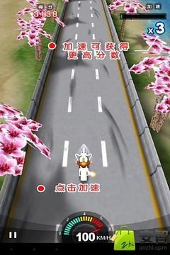 摩托狂飆游戲截圖1