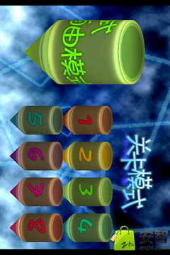 3D爆轉(zhuǎn)陀螺游戲截圖2