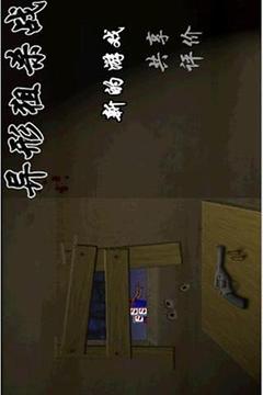 異形狙殺戰(zhàn)游戲截圖4