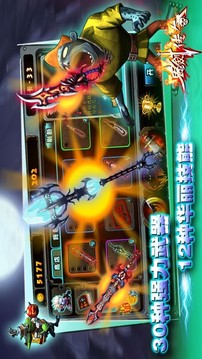 魔獸之刃游戲截圖5