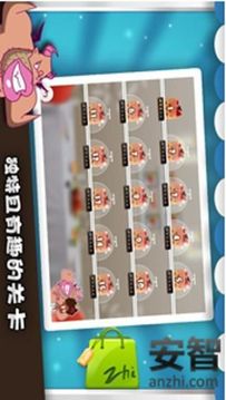 小胖妞向前沖游戲截圖2