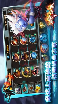 魔獸之刃游戲截圖1