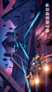 極速游戲截圖3