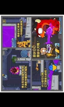 貪吃大嘴怪游戲截圖3