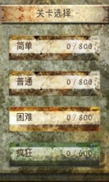 潘神的迷宮 Pans Labyrinth游戲截圖2