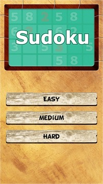 Sudoku +游戲截圖2