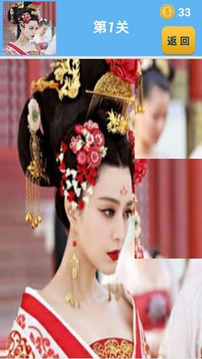 媚娘傳奇闖關游戲截圖3