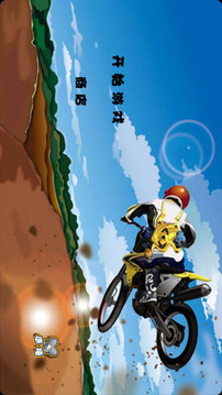 摩托車(chē)極限越野游戲截圖1